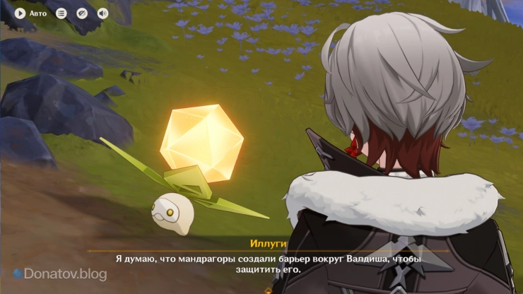 Вывод Иллуги