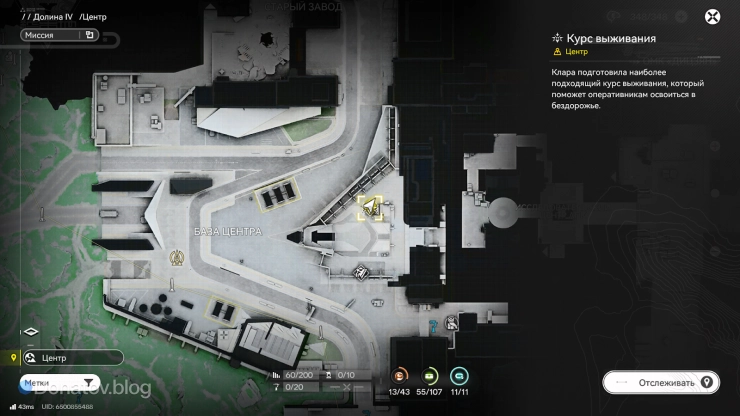 «Курс выживания» на карте