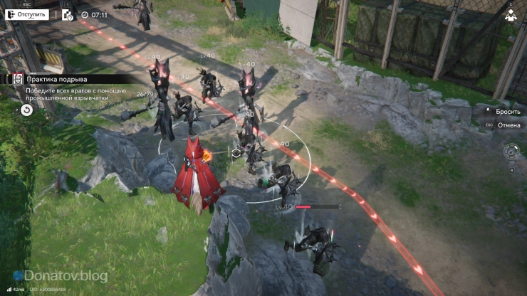 Прохождение второго этапа