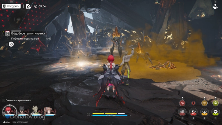 Прохождение первого этапа