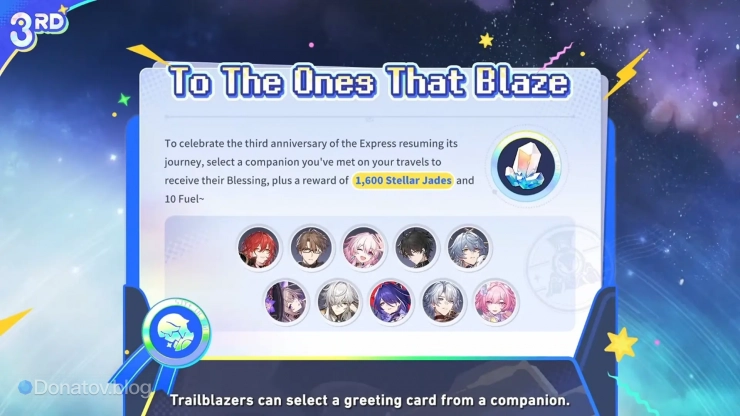 Событие «Подарок на годовщину» версия 4.2 «ХСР»