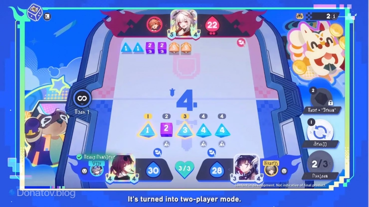 Событие «Кости снова брошены! Банда!» в версии 4.2 «ХСР»