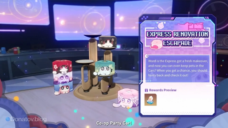 Событие «Удивительный ремонт на экспрессе» в версии 4.2 «ХСР»