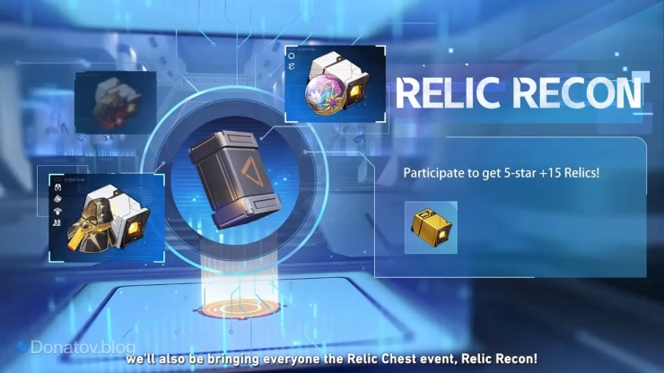 Событие «Сокровища со склада диковин» в версии 4.2 «ХСР»