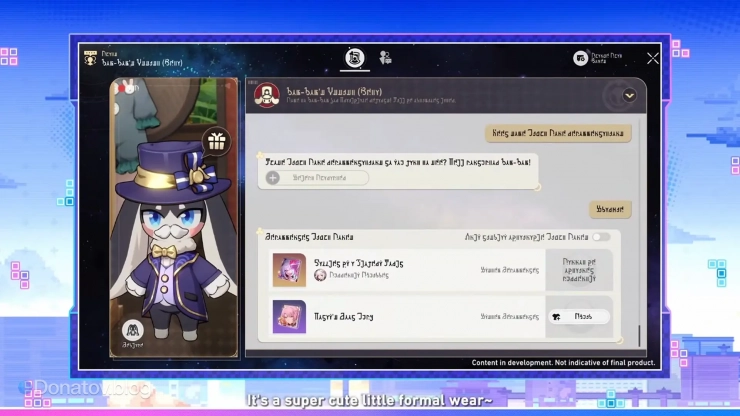 Помощь Пом-Пом и новый костюм в версии 4.2 «ХСР»