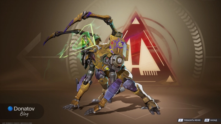 Костюм Пени Паркер «Пустошный мех»