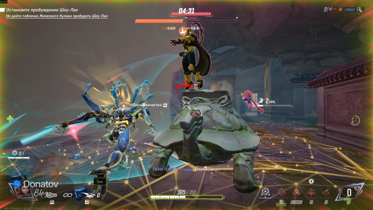 Интересная тактика Магнето: он едет на грузе и тем самым паучки до него не достают