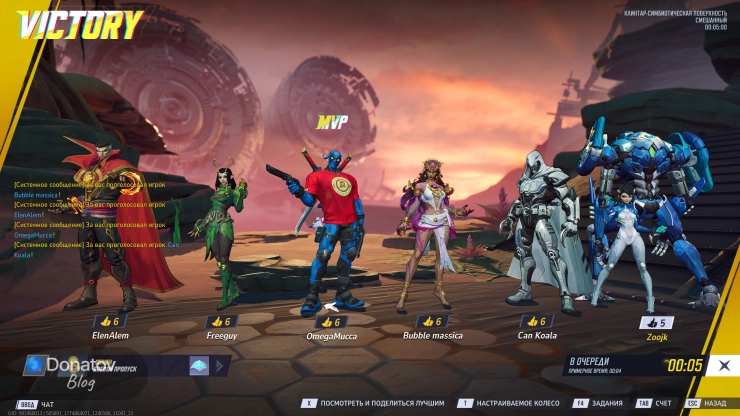 Пример хорошей команды с Пени Паркер