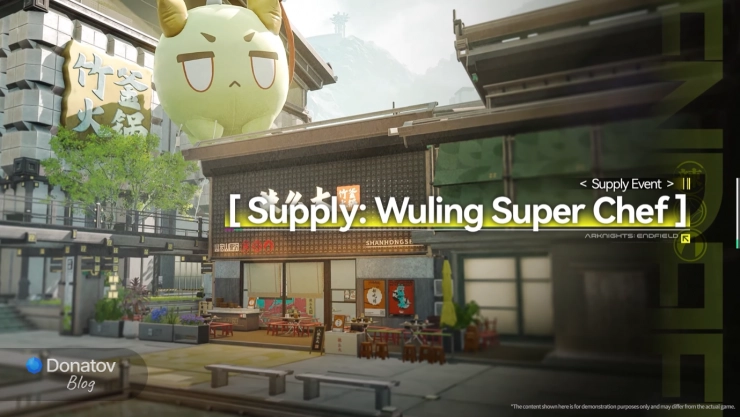 Обложка события «Поставка: Супер-Шеф Улина»