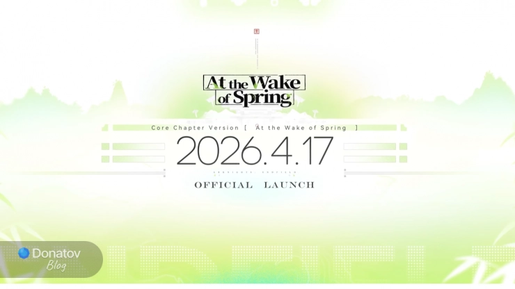 Официальная дата выхода патча 1.2 в Arknights: Endfield