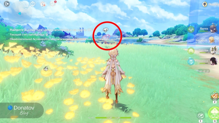 Первый компас: острова