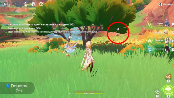 Третий компас и фигурка: равнина