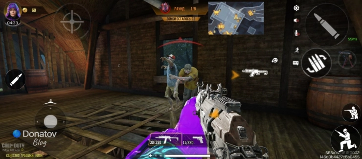 Режим с зомби