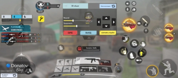 Меню, где можно настроить кнопки как вам удобно