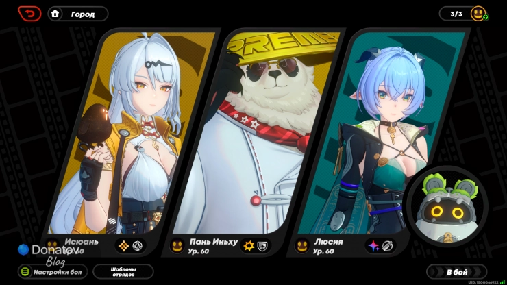 Сильный отряд с Львецом