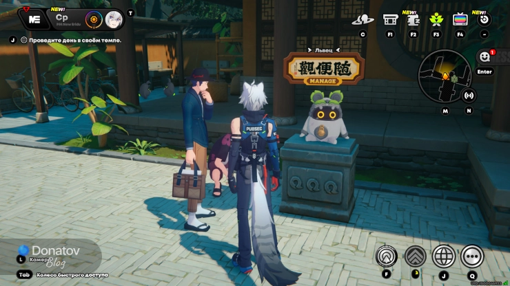 Банбу Львец в храме Суйбянь