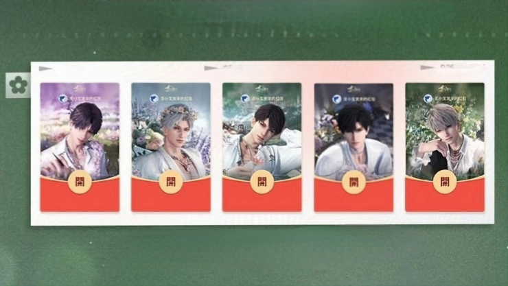 Коллаборация Love and Deepspace с AliPay: награды, скины и условия участия