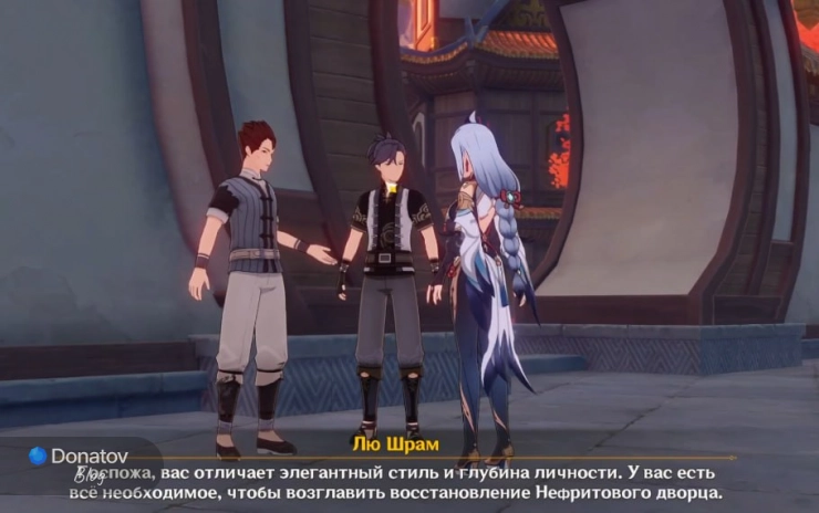 Диалог с мошенниками