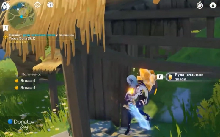 Руда осколков звёзд