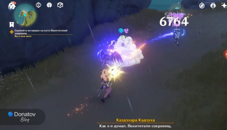 Сражение с похитителями сокровищ