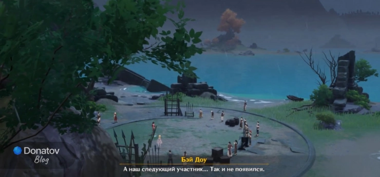 Бэй Доу объявляет о пропаже финального соперника