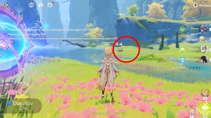 Первая фигурка Джинн