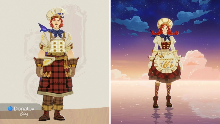 Мерлин в костюме «Свет очага»