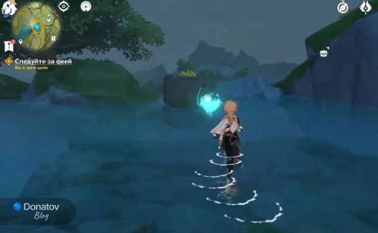 Путь за феей