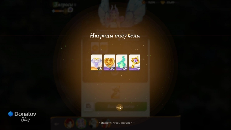 Звёздные награды за крафт лучшей продукции