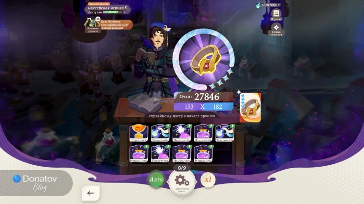 Пачка карт для «Огнезащитного кольца»