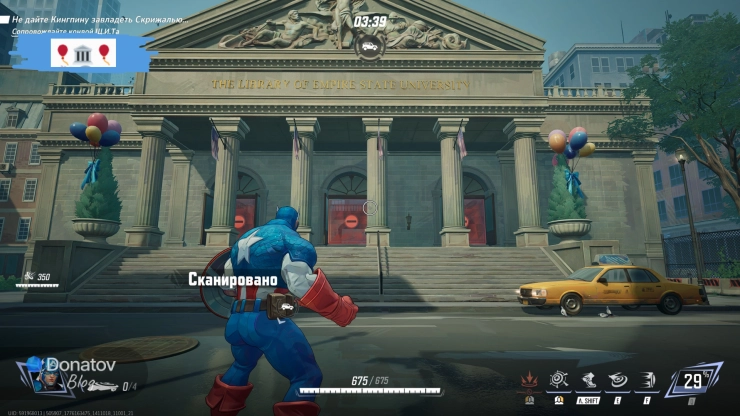 Решение первой загадки