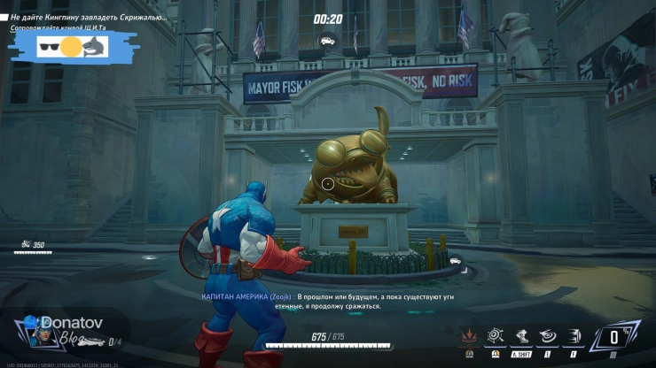 Статуя Джэффа