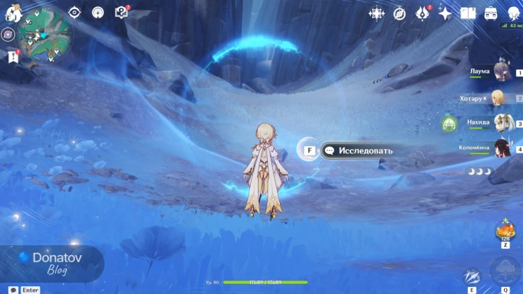 Светящийся круг