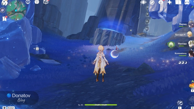 Барьер на пути