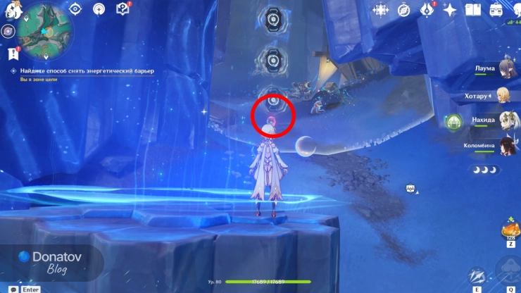 Пульт под замками