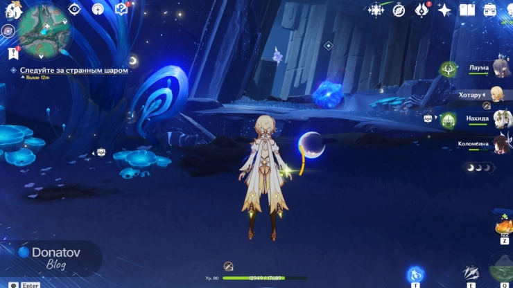 Странный шар