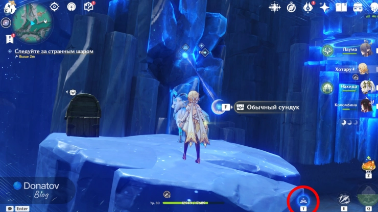 Как расчистить проход