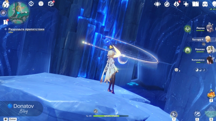 Лунные пути