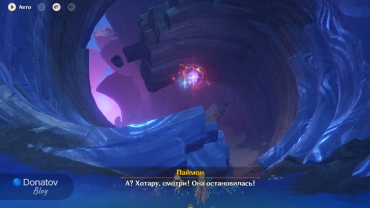 Два шара энергии