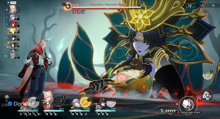 Ультимейт Цзяоцю