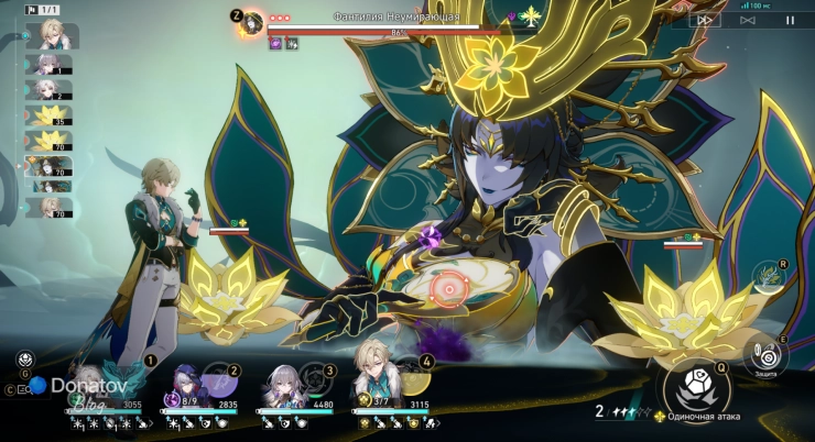 Способность Моцзэ