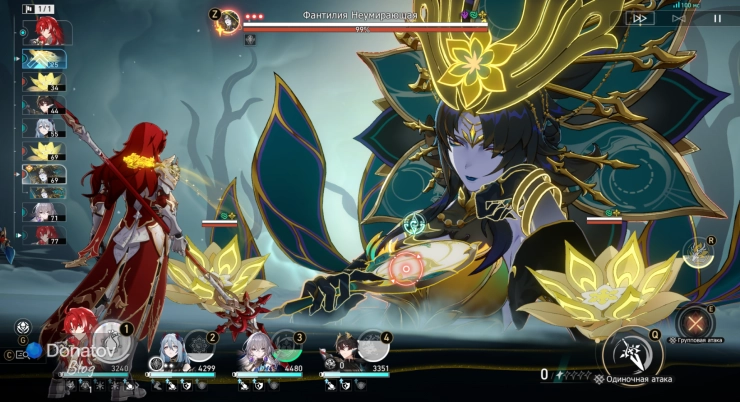 Навык Ханьи