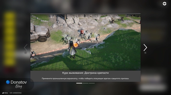 Механика шестого этапа