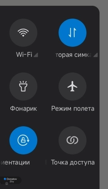 Панель управления смартфоном: иконки Wi-Fi, мобильного интернета и режима полета