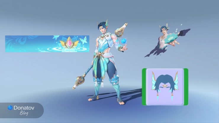 Косметика У Яна