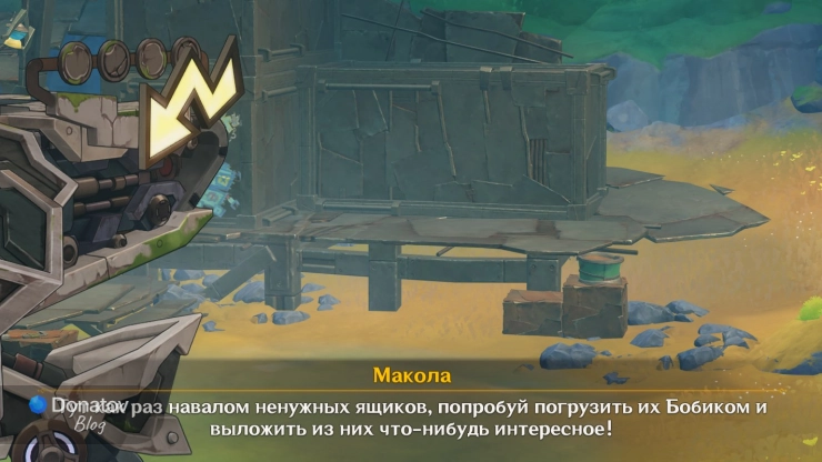 Вездеход Бобик