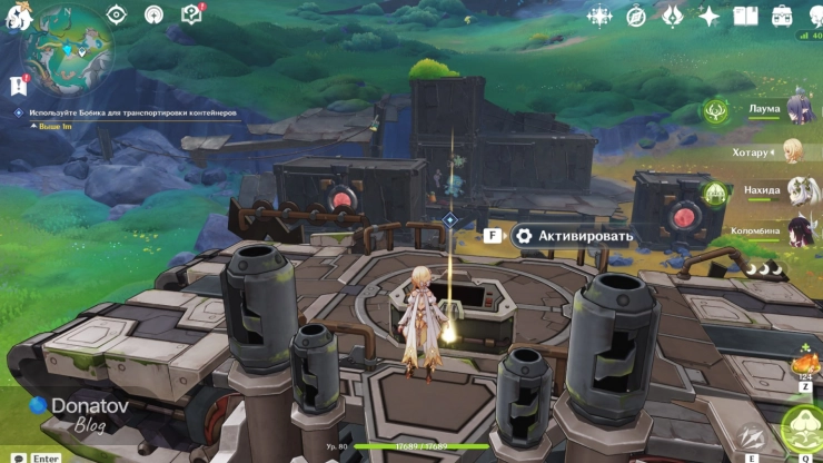 Панель управления Бобика