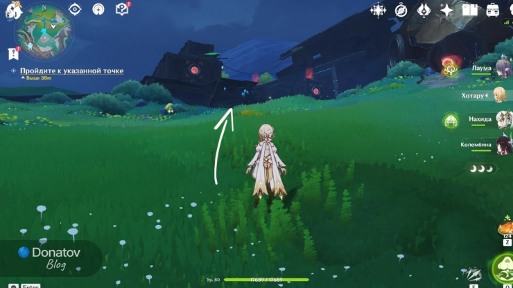 Следующая точка