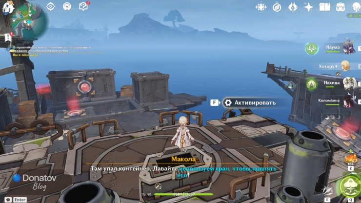 Макола о нехватке блока