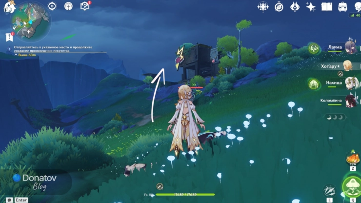 Склон со следующей точкой интереса